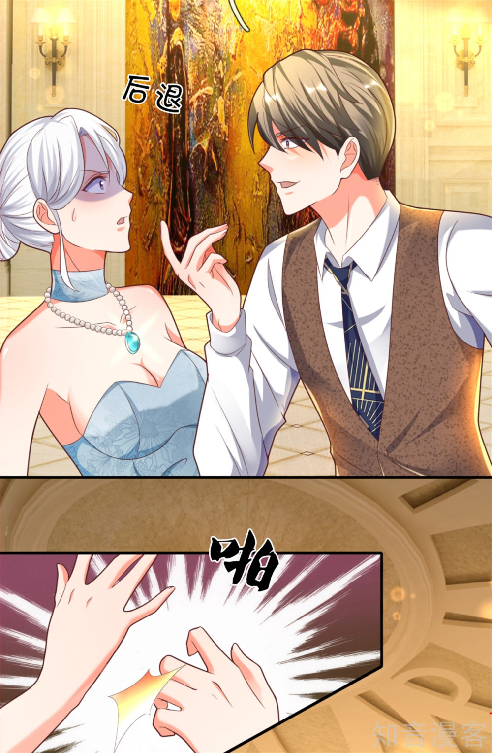 Immortal Daddy Xianzun Chapter 195 Gambar 5